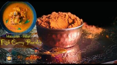 Malaysian Fish Curry Powder (Malaysian Indian Curry Powder)